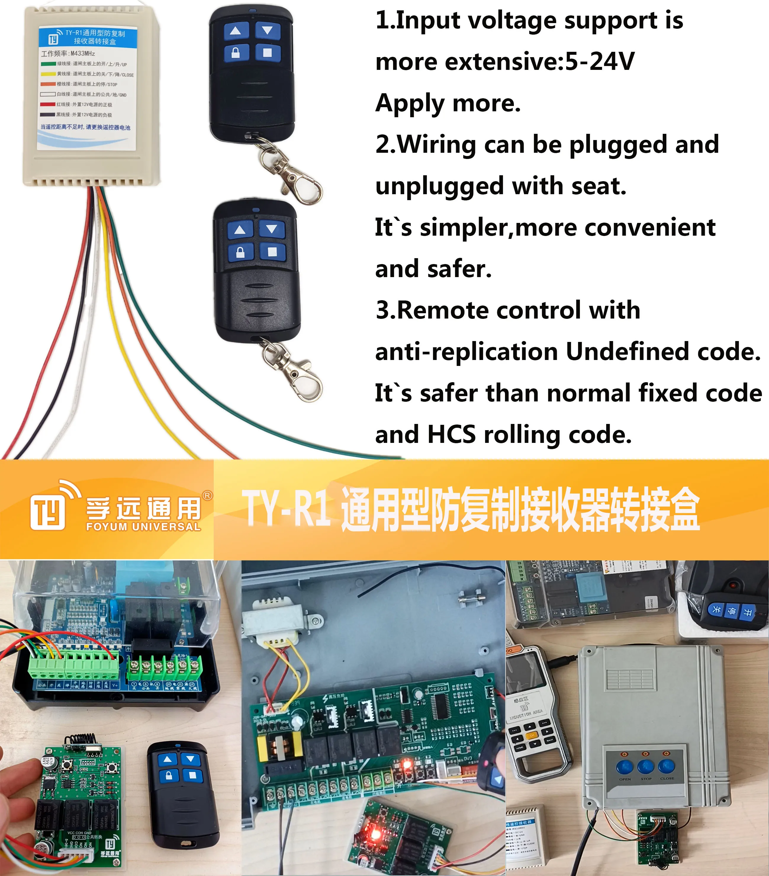 433MHz Universal Wireless Remote Control DC5V 12V 24V 3CH rf Relay and Transmitter Remote Garage Gate Motor Light Home appliance