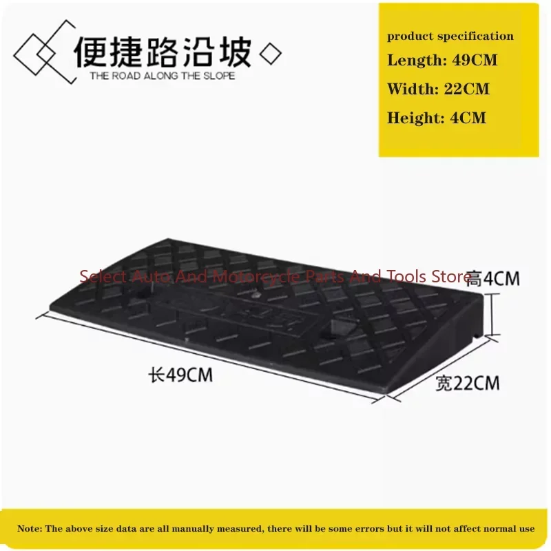 49*22*4cm/*6cm Plastic PVC Curb PortableThreshold Pad Ramp For Loading Dock Sidewalk Scooter Motorcycle Car Triangle Mat