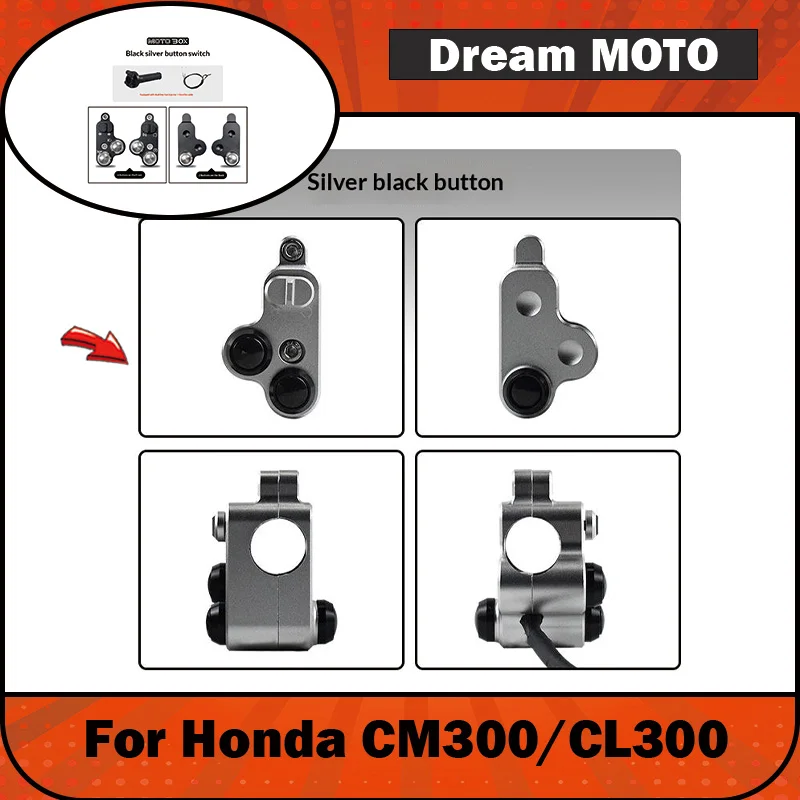 【Premium】For Honda Rebel CM300/CL300 retro simple switch assembly motorcycle handlebar buttons