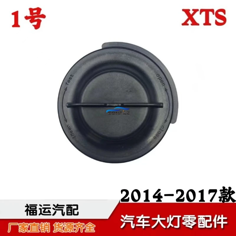 1pc for Cadillac XTS ATS low and high beam dustproof SRX headlight waterproof sealing cover