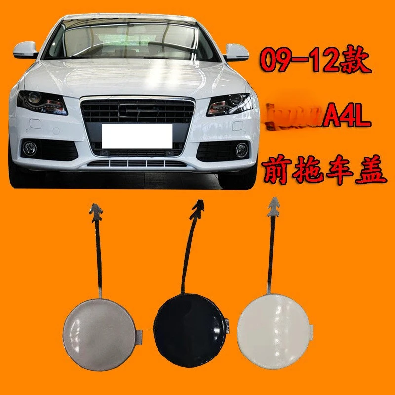 

SAARSuitable for Audi A4L 09-12 Model B8 Front Bumper Tow Towing Cover 8K0807241