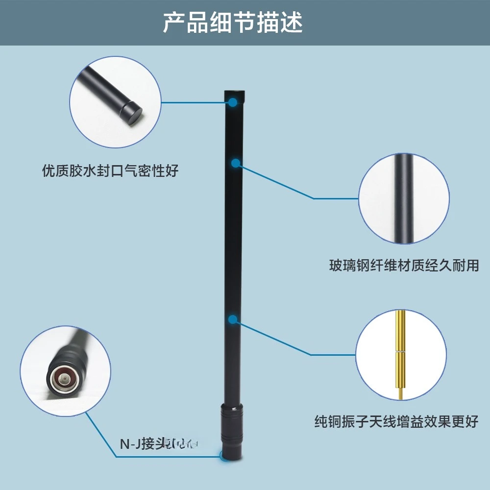 4G5G high gain FRP antenna GSM outdoor DTU base station antenna waterproof and explosion-proof omnidirectional FRP antenna