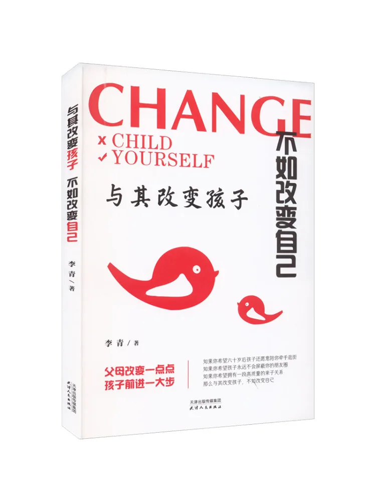 

Книга-Winshare вместо изменения ребенка. Это лучше изменить самостоятельно.