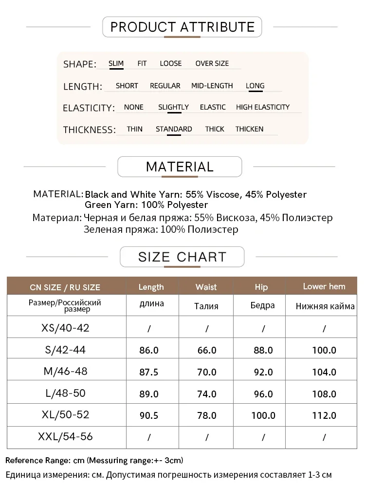 Amii Minimalism 2024 Women Skirts Autumn New Elastic Waist Patchwork Jacquard Elegant Split Long Slim Female Knit Skirt 12423109