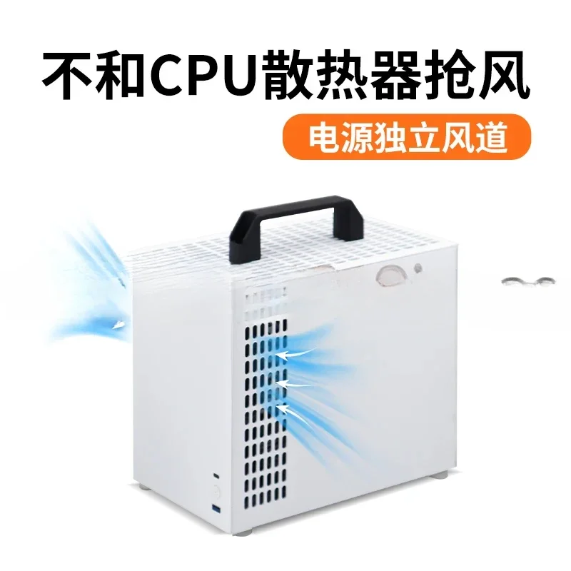

Portable transparent desktop computer Mini all aluminum chassis U35 chassis ITX