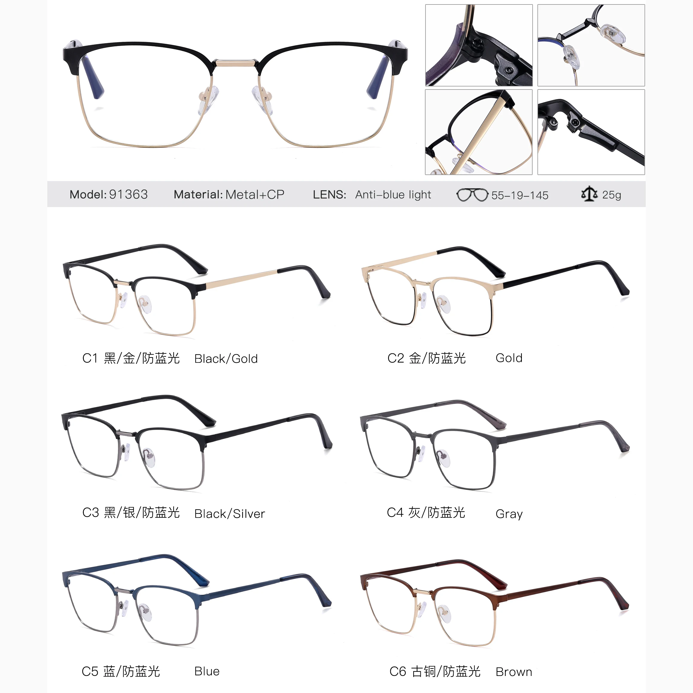 91363 Hot Sale Versatile Style Men Rectangle Prescription Eyeglasses Frame Radiation Protection Glasses Medical Grade Eyewear