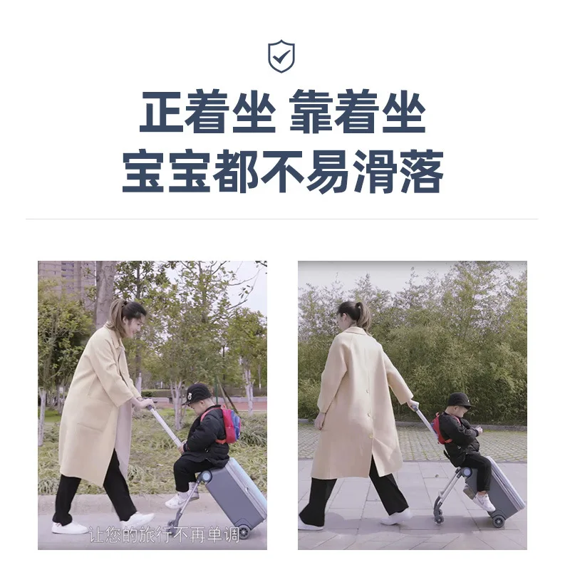 Lazy walking baby luggage box can sit can ride children pull rod suitcase box baby travel luggage carry on board luggage case