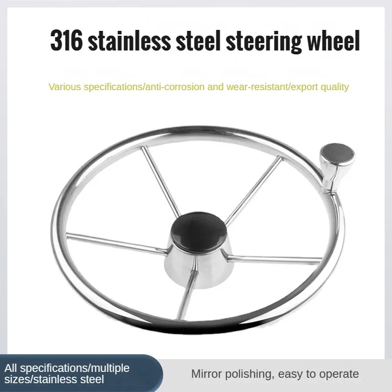 Yacht Steering Wheel Speedboat Marine Rudder 316stainless Steel Steering Wheel Assistance Wheel Yacht Hardware Accessories