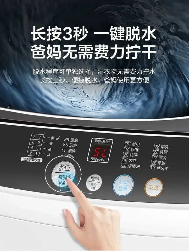 Washing machine household small mini fully automatic 5.6KG kg pulsator washing machine dormitory