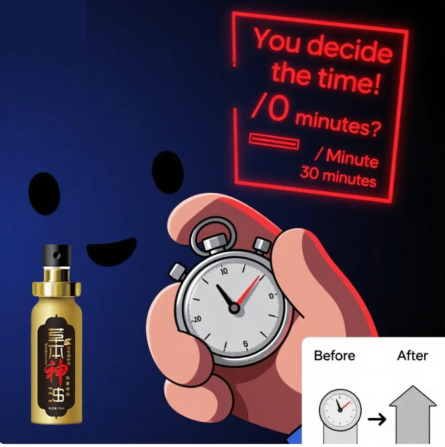 

Спреи для задержки для мужчин