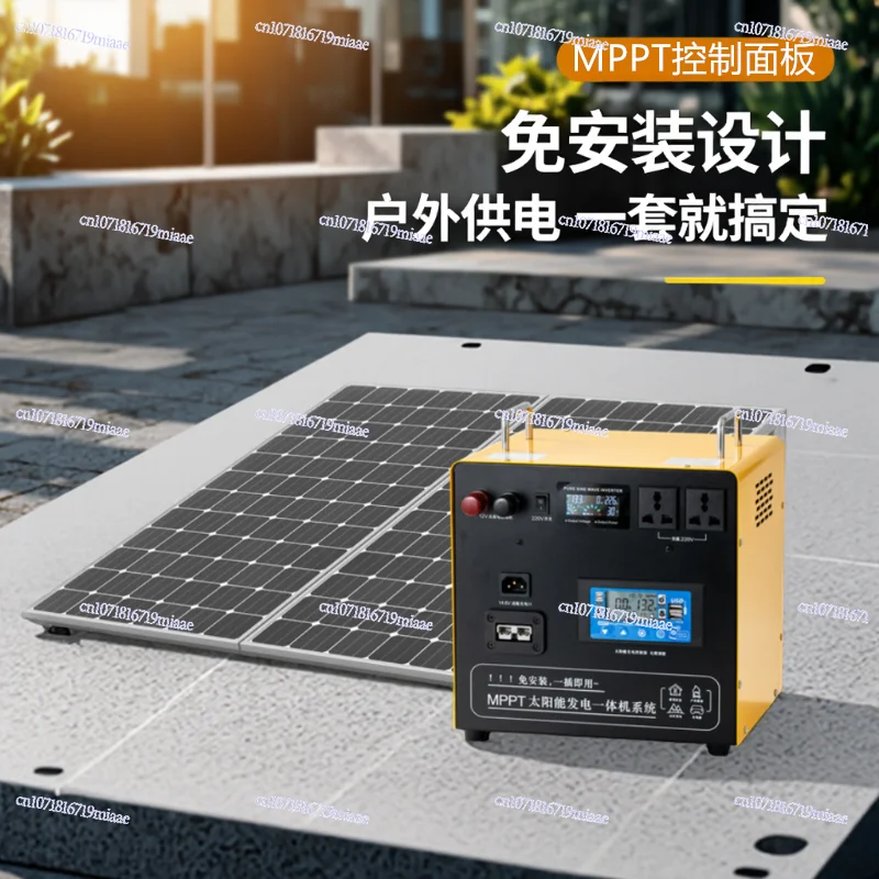 

Solar Power Generation System Household Full Set of 220v All-in-one Machine Photovoltaic Panel Small Outdoor Refrigerator