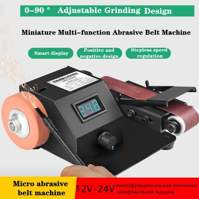 

12V-24V Multifunctional Electric Belt Sander Polishing Machine Knife Sharpener DIY Woodworking Polishing Grinding Sander Grinder