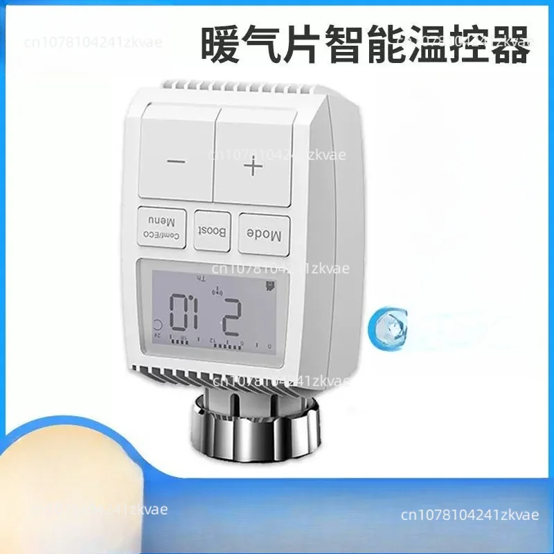 Smart Thermostat Radiator Valve APP Remote Control Voice Control Adjusting Room Temperature