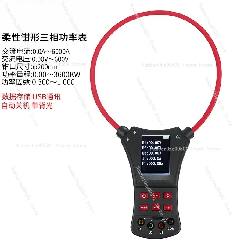 

ETCR7350B Измеритель мощности с гибкими клещами, 3-фазный анализатор коэффициента мощности с большой челюстью