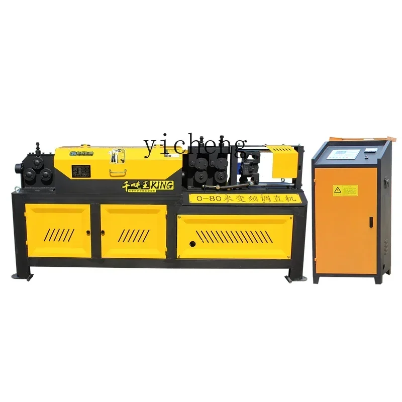 TQH steel bar straightening machine automatic numerical control hydraulic high speed cutting straightening machine