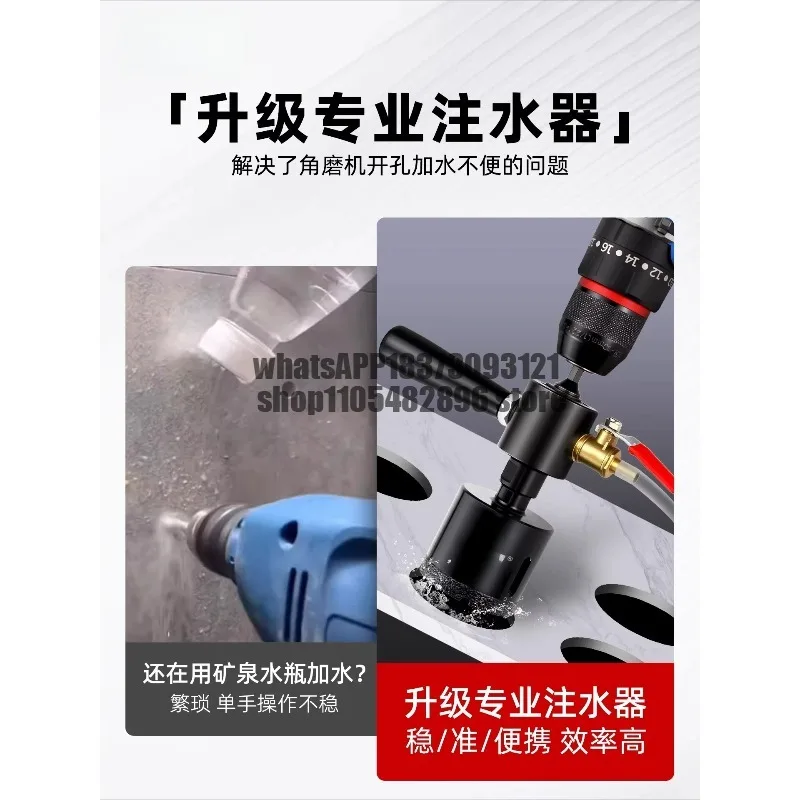 Hand drill special adapter hexagonal handle automatic water filling device hole punching artifact