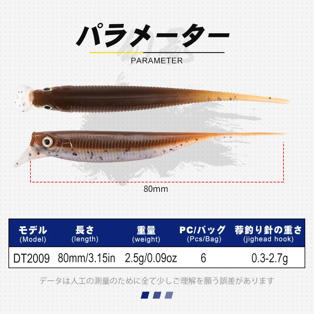D1 Carp Fishing Soft Lure With Lip 85mm 2.5g Drift Freshwater Bait Leurre Souple Rolling Action Pesca Black Bass Perch Tackle