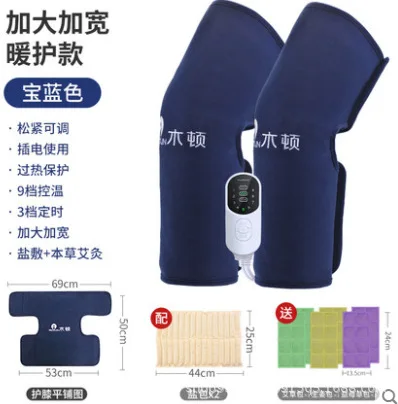 AOLIVIYA Rechargeable Knee Heating Pad Moxibustion Coarse Salt Hot Compress Wrap Long Wearable Therapy Specialty Tools