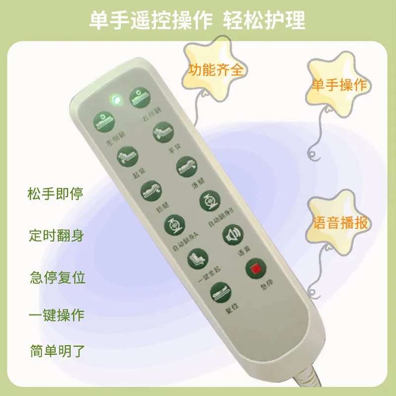 Household Multifunctional Elderly Get Up Assist Electric Back Get Up Turn Over Paralyzed Patient Care Mattress