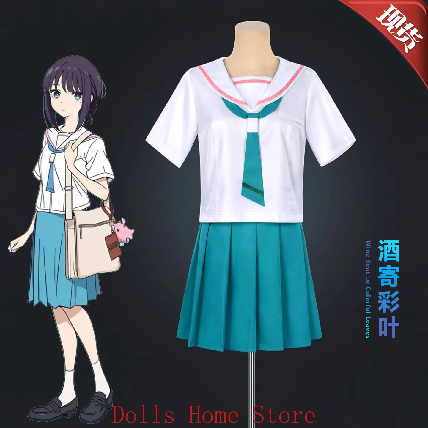 

Аниме «Космическая принцесса Кагуя!» Костюм для косплея Сакайори Ироха: мультяшный наряд, матросский костюм, женская одежда, юбка, подарок на день рождения