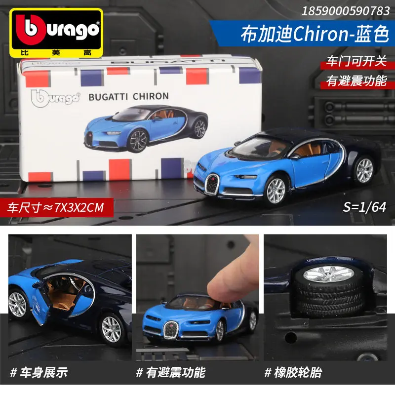 Bburago 1:64 Druckguss-Automodell, Audi Porsche 911 Mercedes-Benz Sammlerstück aus Legierung, Geschenk für Jungen, Kinder und Erwachsene – Detail 3