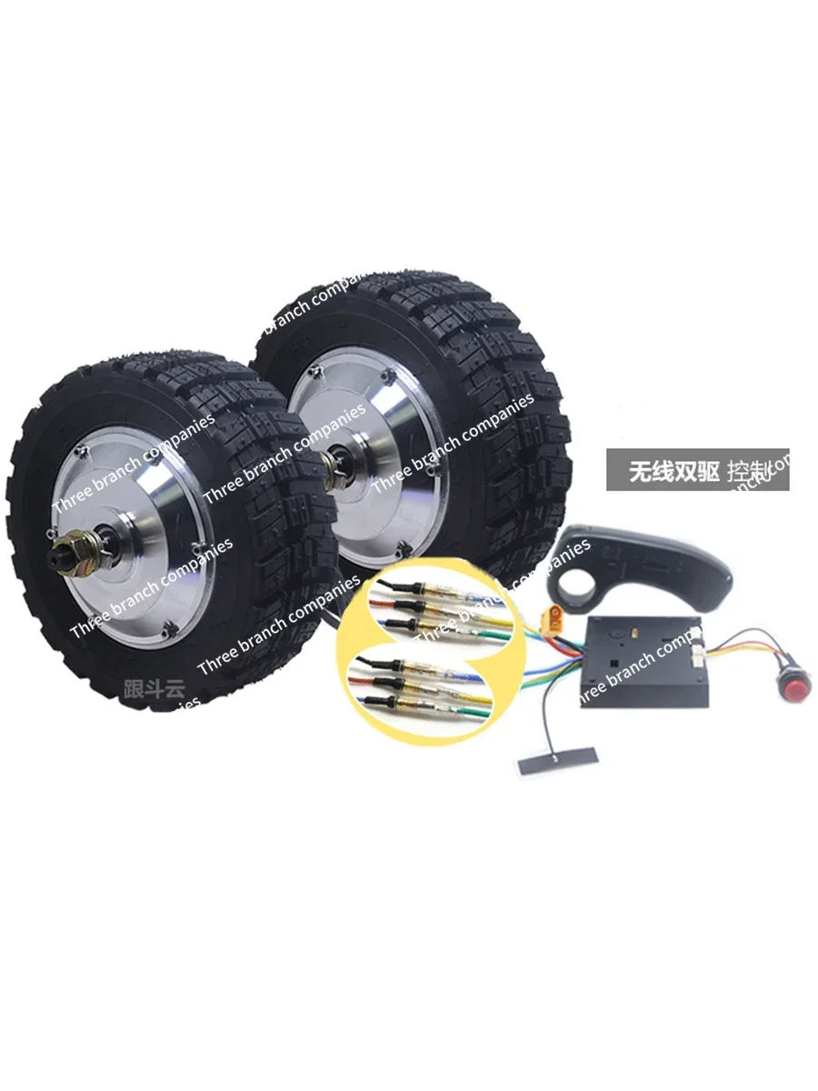 8 Inch Toothed DC Brushless Wheel Hub Motor Low Speed High Torque Robot Dining Car Tool Electric Trailer