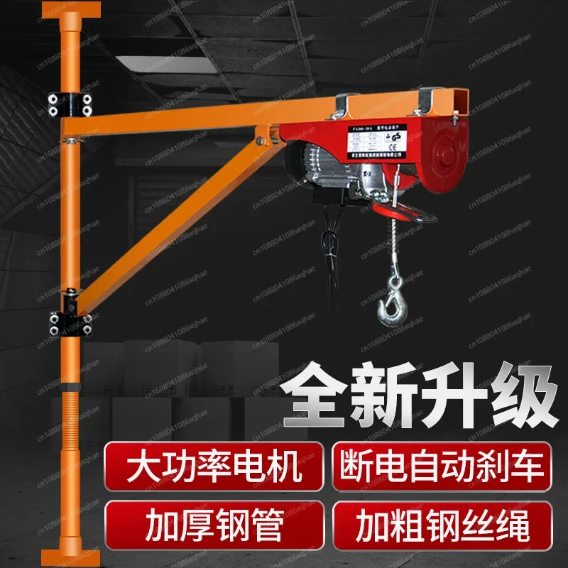 220V Wall-Mounted Electric Hoist - Compact Home Lifting Machine with Column Bracket for Vertical Elevation