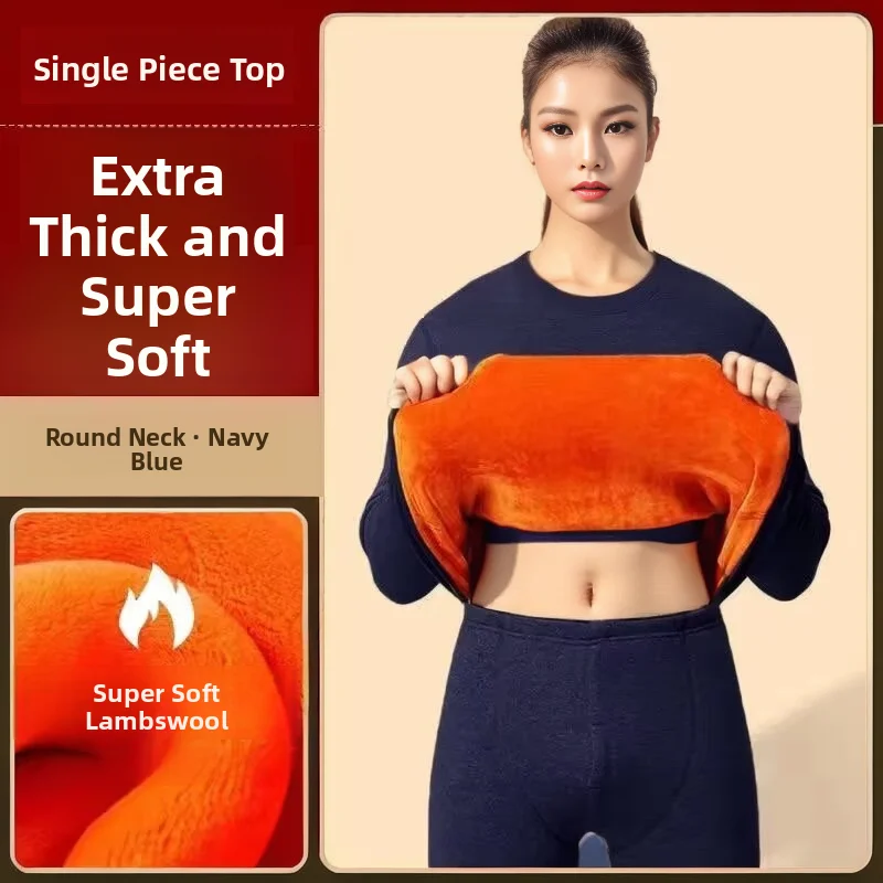 Thickened Fleece Warm Underwear Top for Women Base Layer Autumn Winter Cold Proof Long Sleeve round Neck Single Layer Polyester