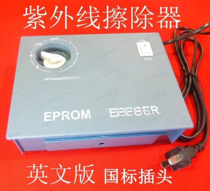 

УФ-устройство для удаления данных EPROM 220В, инструмент для стирания данных EPROM, ультрафиолетовый свет для стирания, таймер, радиационное излучение для стирания полупроводниковых чипов и пластинок, вилка EU/US