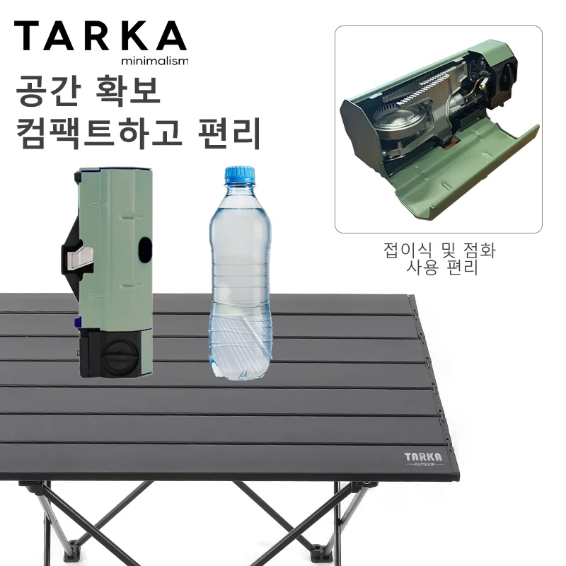 TARKA التخييم موقد غاز كاسيت موقد في الهواء الطلق طوي 2600 واط النار موقد الطاقة المحمولة فرن سخان الطبخ نزهة لوازم #4