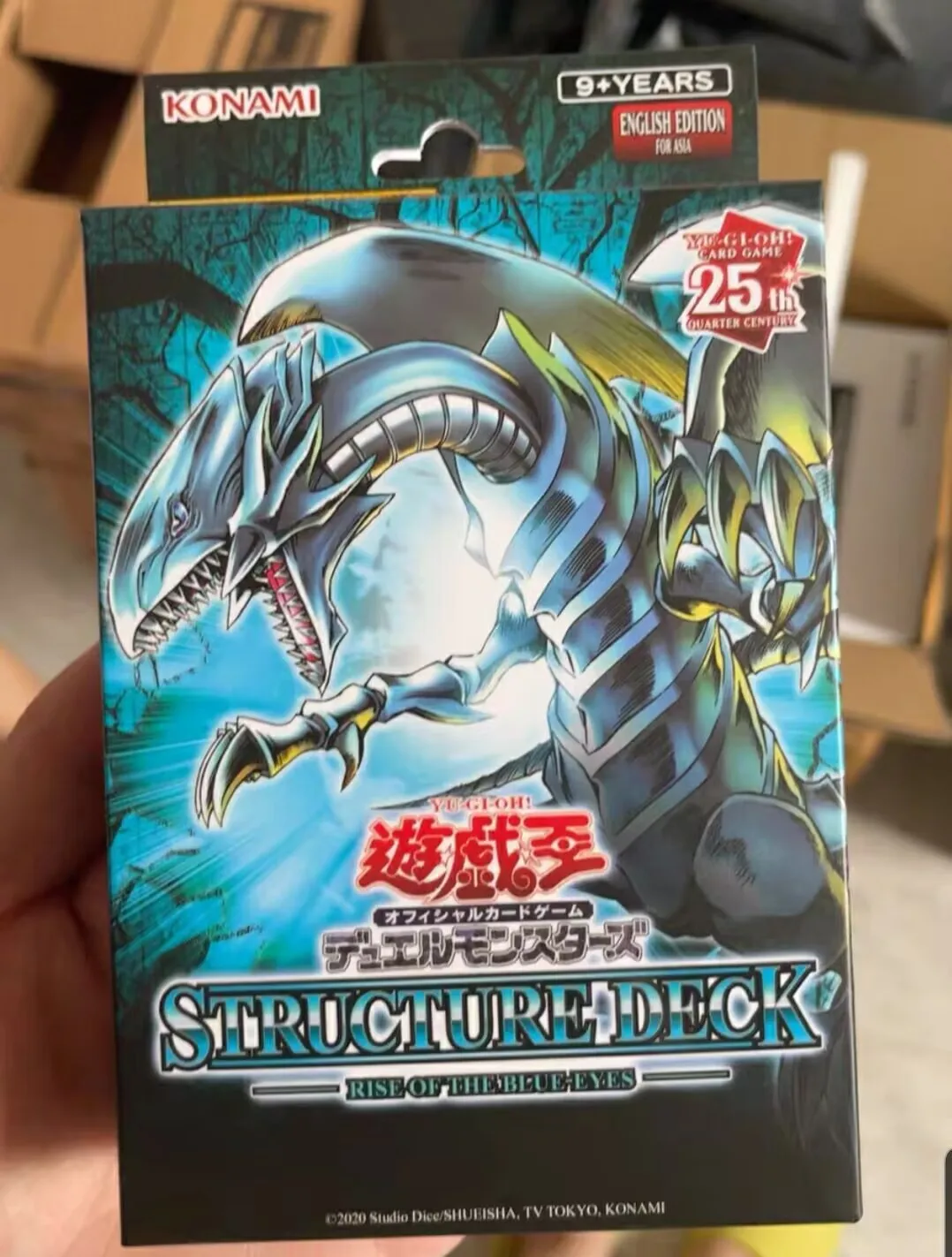 遊戯王-コナミ-デュエルモンスターズ-ストラクチャーデック-ブルーアイズの台頭-sdrb-アジア英語版コレクション-シールドブースターボックス