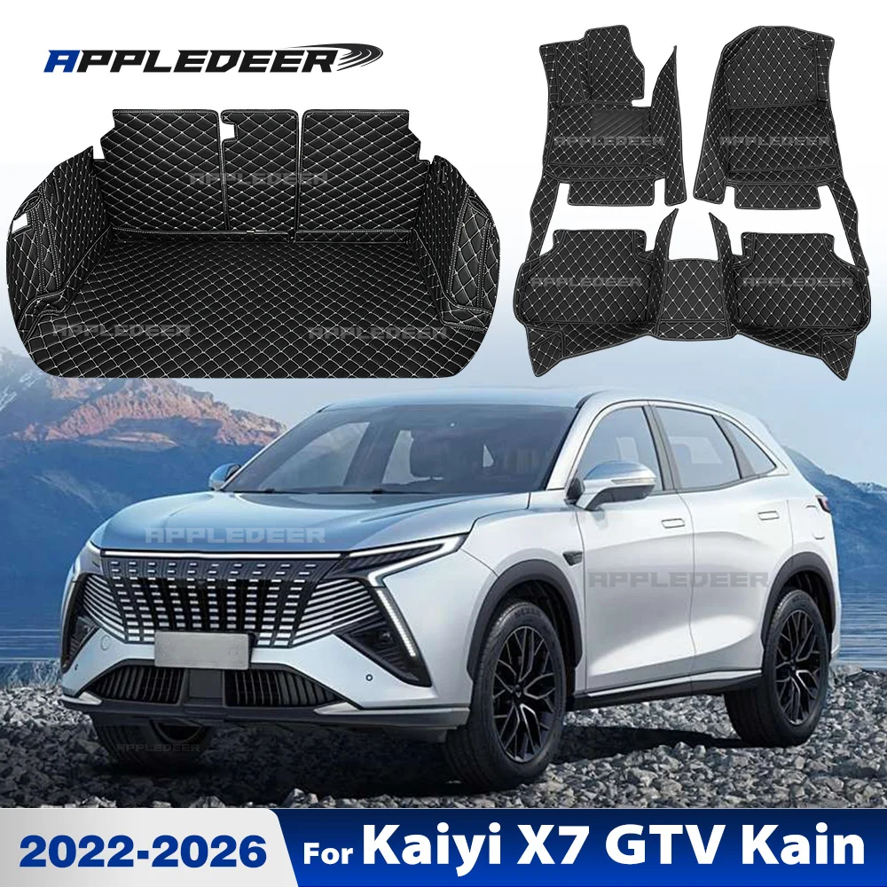 

Автомобильные коврики для Kaiyi X7 GTV Kain 2022 2023 2024 2025 2026 5/7-сиденья Автомобильные коврики в багажник Коврики для ног Аксессуары для интерьера