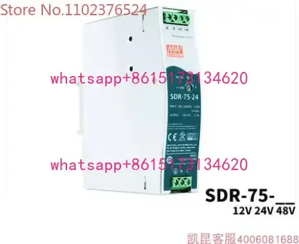 Taiwan Mingwei Switching Power Supply SDR-75 75W 12/24/48V Ultra Thin Rail DR/EDR/NDR Stabilizer