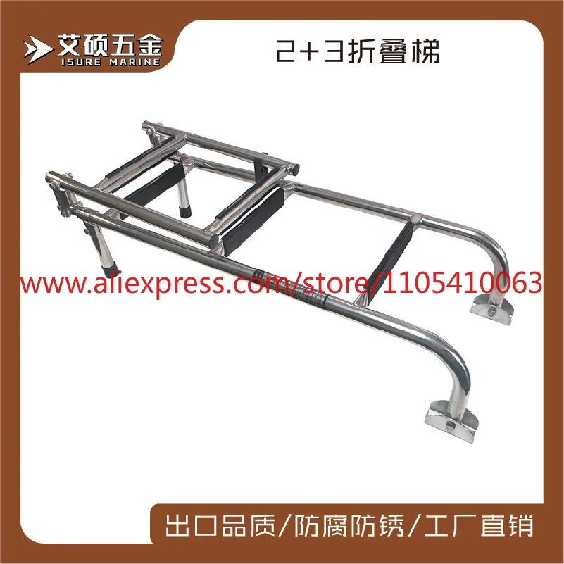 1Pcs marine stainless steel folding ladder sewer 2 + 3 folding ladder sewer portable