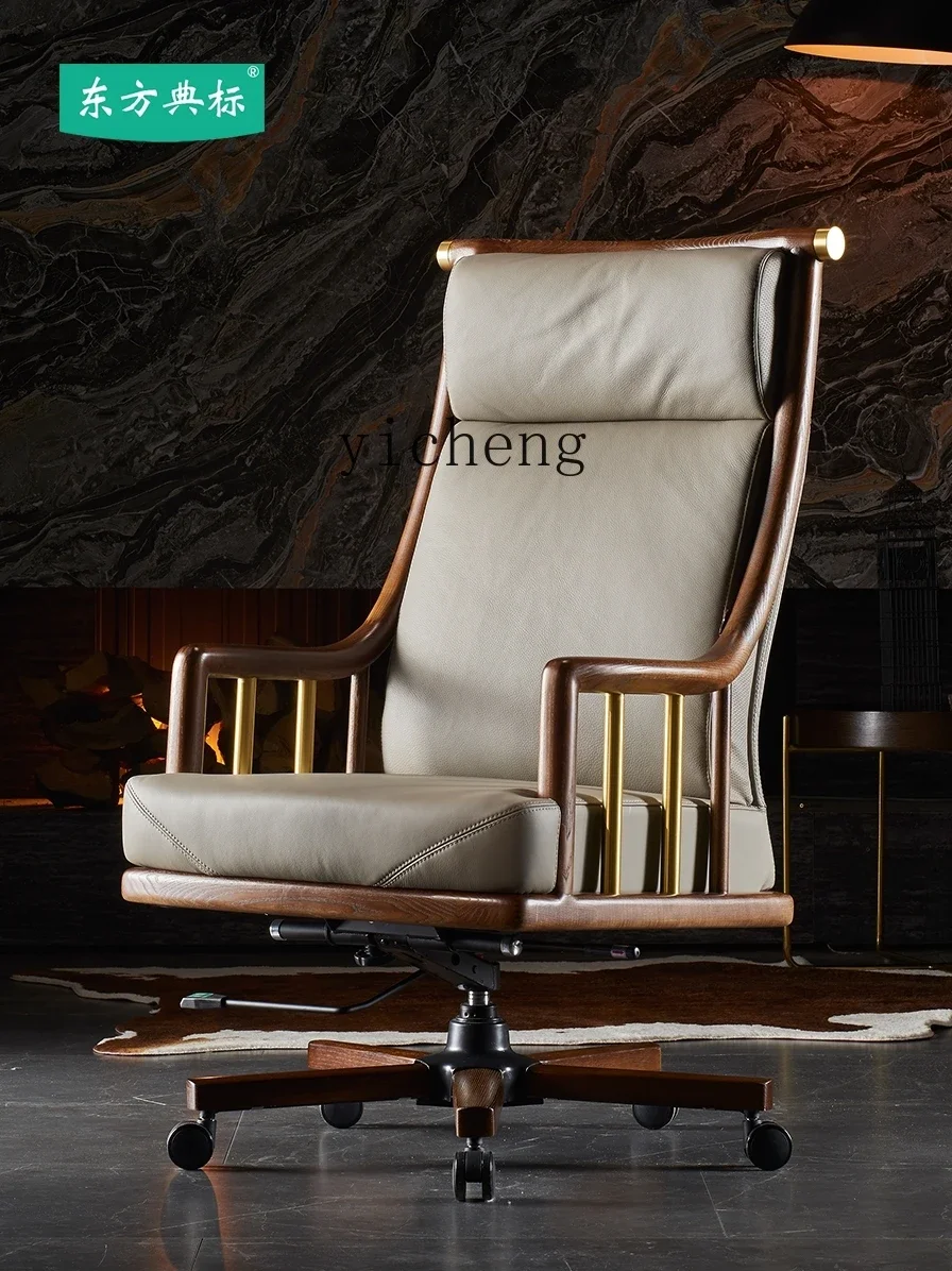 Solid Wood Boss Chair Business Office Chair Home Leather Comfortable Long-Sitting Office