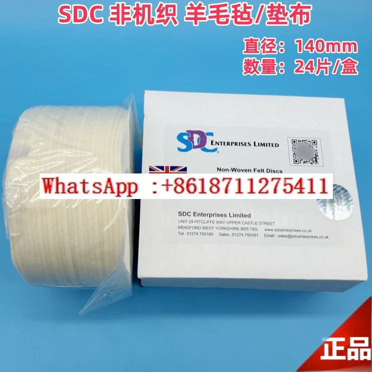 SDC Martindale Friction Tester Wear resistant Cloth Wool Cloth Sheep Felt Wool Pad Machine Woven 140 Wool Abrasive