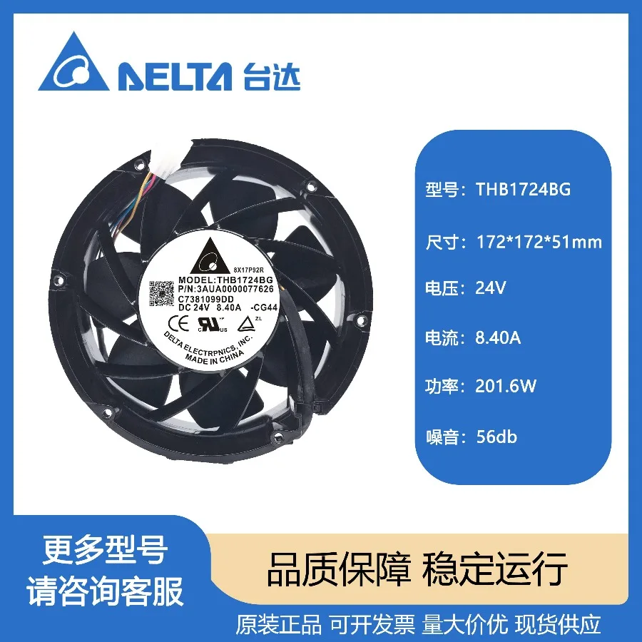 AA+ for THB1724BG new Delta 17251mm 24V 8.40A ABB ACS880 R9 frequency converter fan