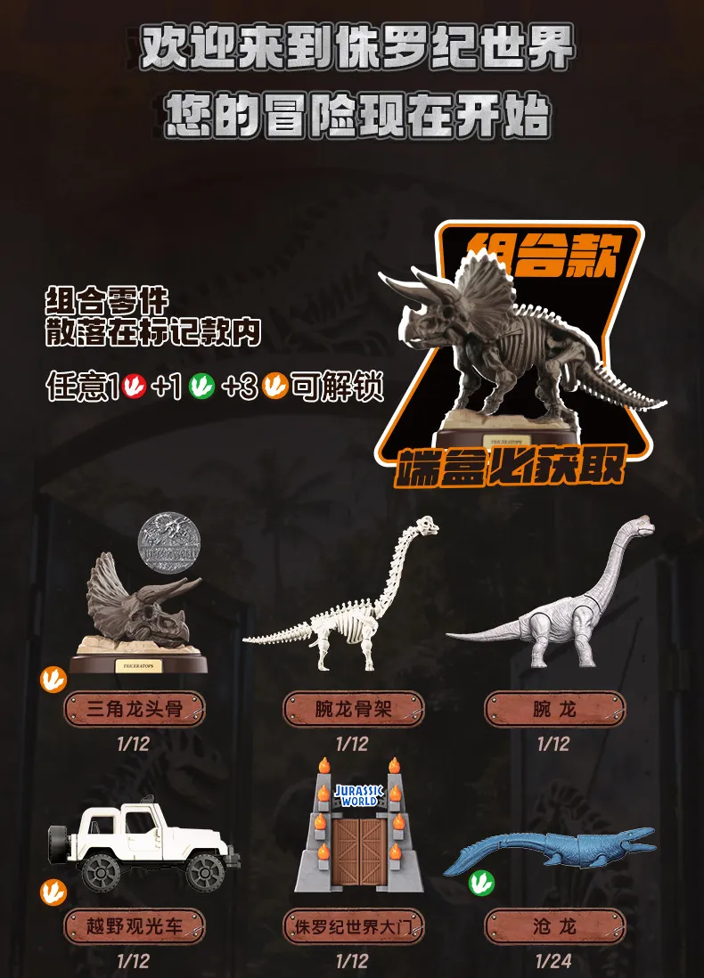 BLOKEES Original Jurassic World TS04 TS03 TS02 Jurassic Park Dinosaurier Tyrannosaurus Zusammengebautes Modell Actionfigur Spielzeug Geschenk – Detail 39