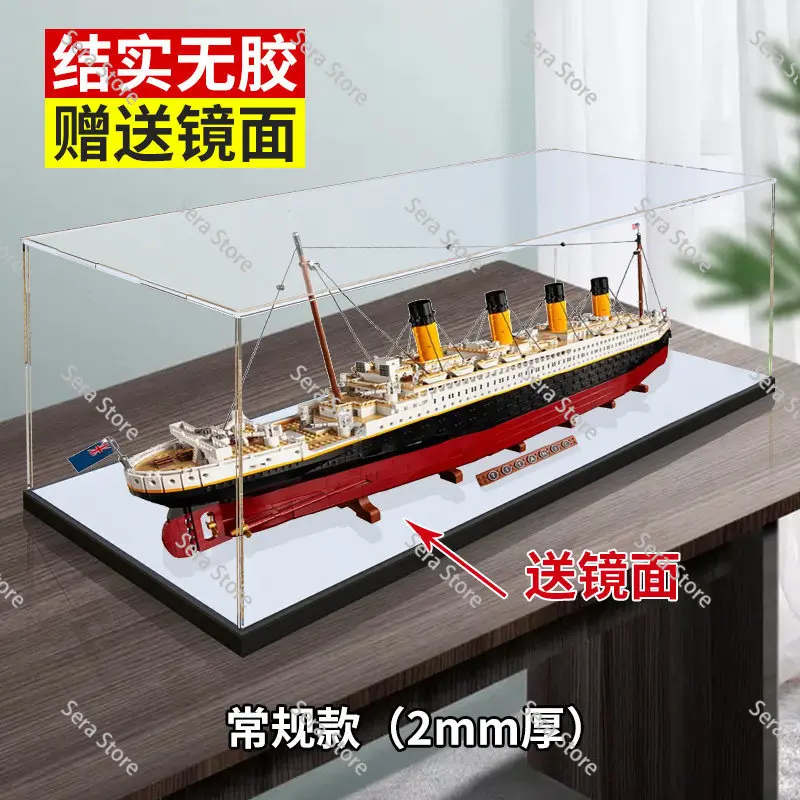 Applicable to  10294 Titanic model figure acrylic display box building block transparent dust cover