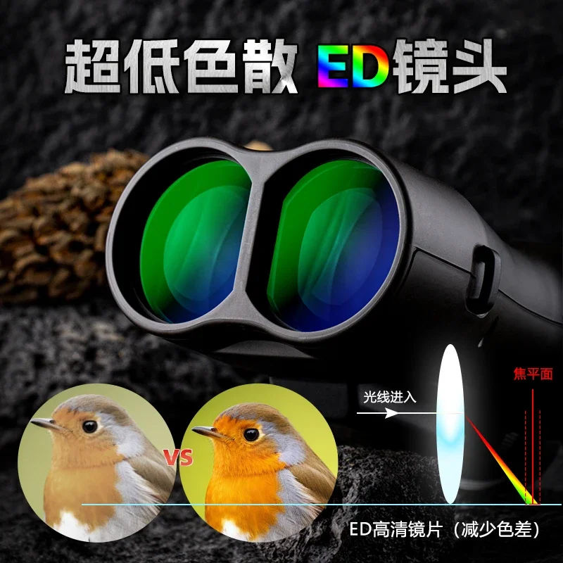 AzsaPzazQzzzAnti-shake Binoculars ED Lenses Waterproof To See The Moon To See Outdoor Scenery High Definition High Power Portabl