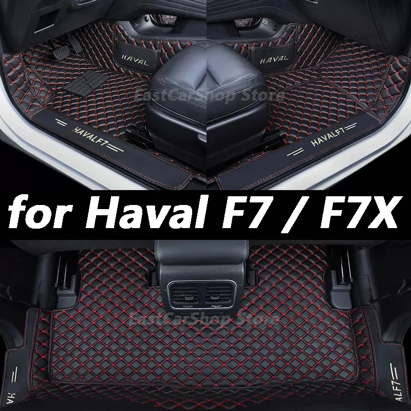 

For Great Wall Haval F7 F7X 2019-2022 Car Dust-proof Foot Mat Floor Wire Mats Rugs Auto Rug Covers Pad Interior Mat Accessories