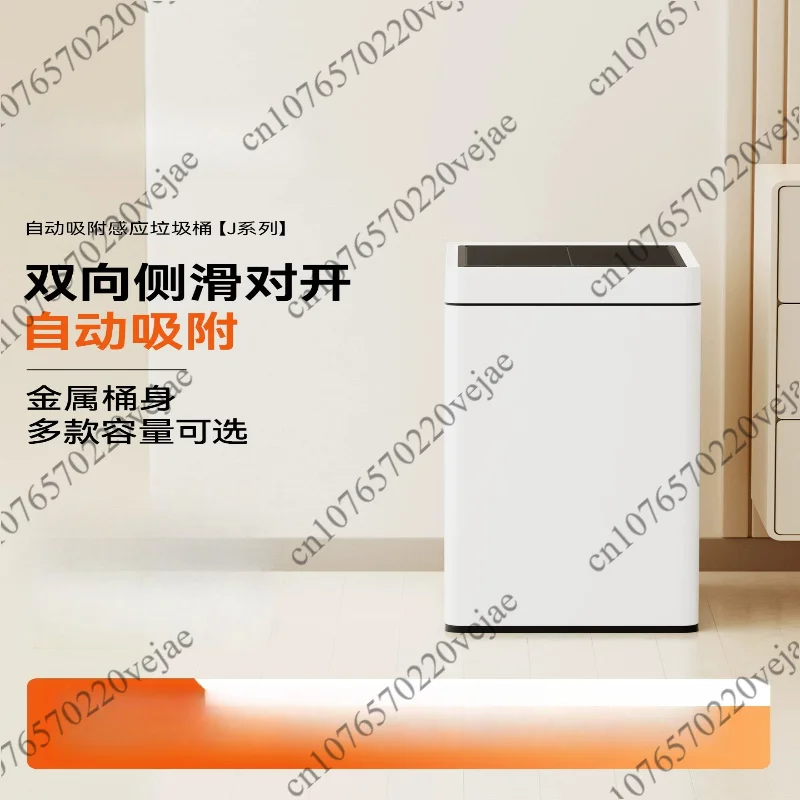 Automatic bag laying induction household, large-capacity smart trash can
