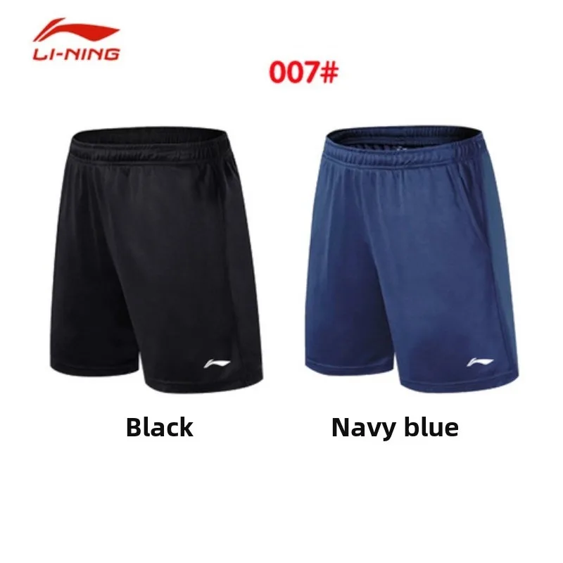Li Ning unisex sports shorts for fitness, running, badminton, basketball, table tennis, quick drying, breathable shorts
