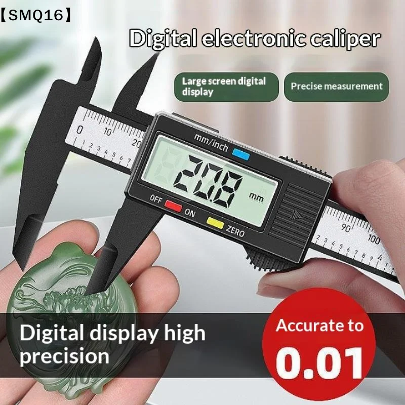 6inch Digital Vernier Calipers 0-150mm Lcd Electronic Caliper, Carbon Fiber Gauge Height Measuring  Instruments Micrometer【SMQ】