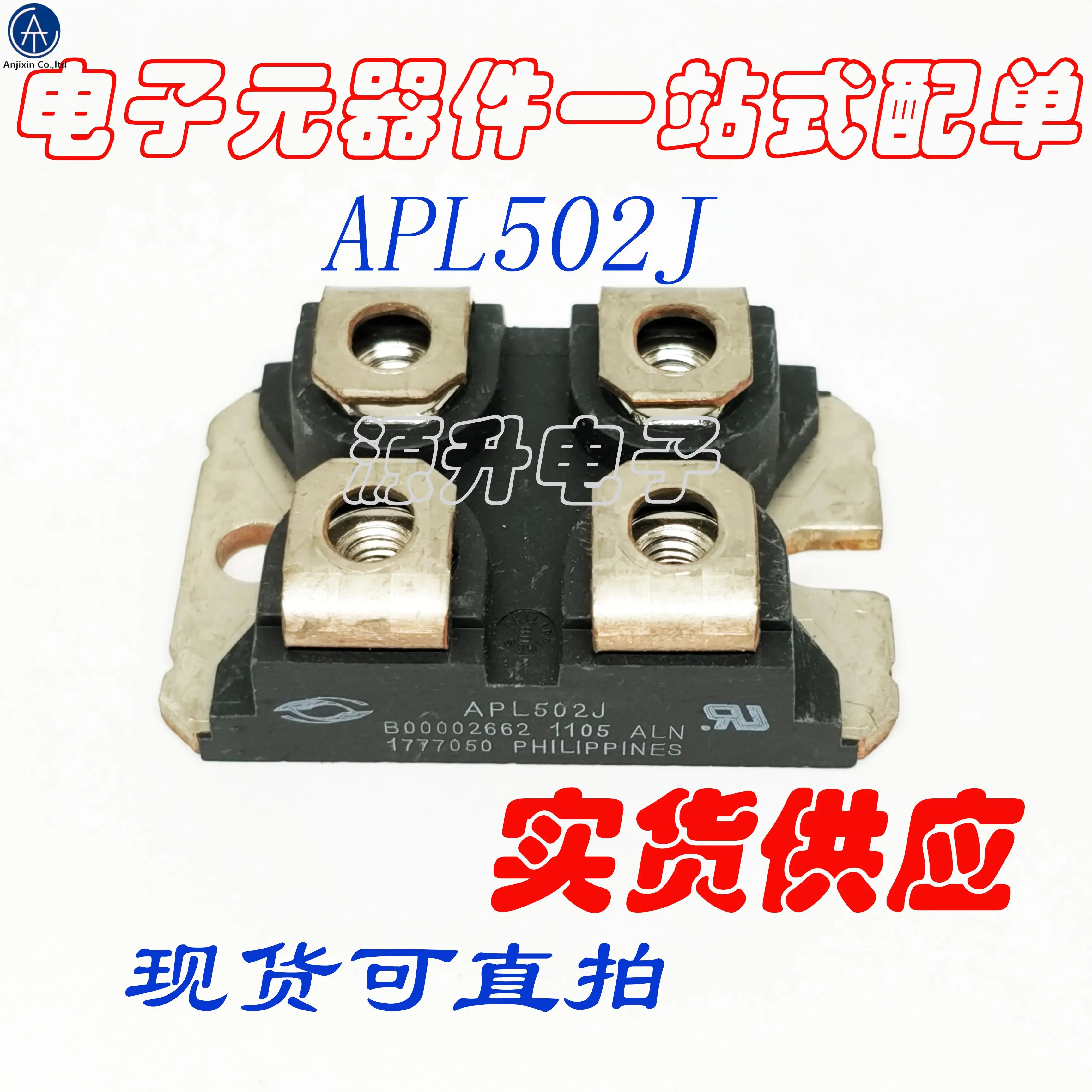 

2PCS 100% orginal new APL502J