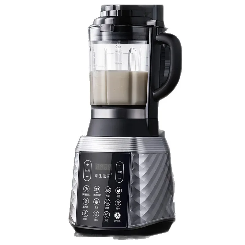 

Wall breaker Household mult functional bass press juicer