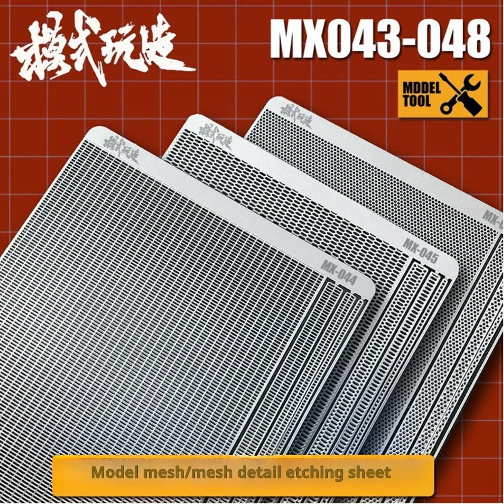 

MX043~048 Model Metal Mesh Etching Sheet for Gundam GK Model Building PE Parts Diorama Accessories Model Hobby DIY Accessories