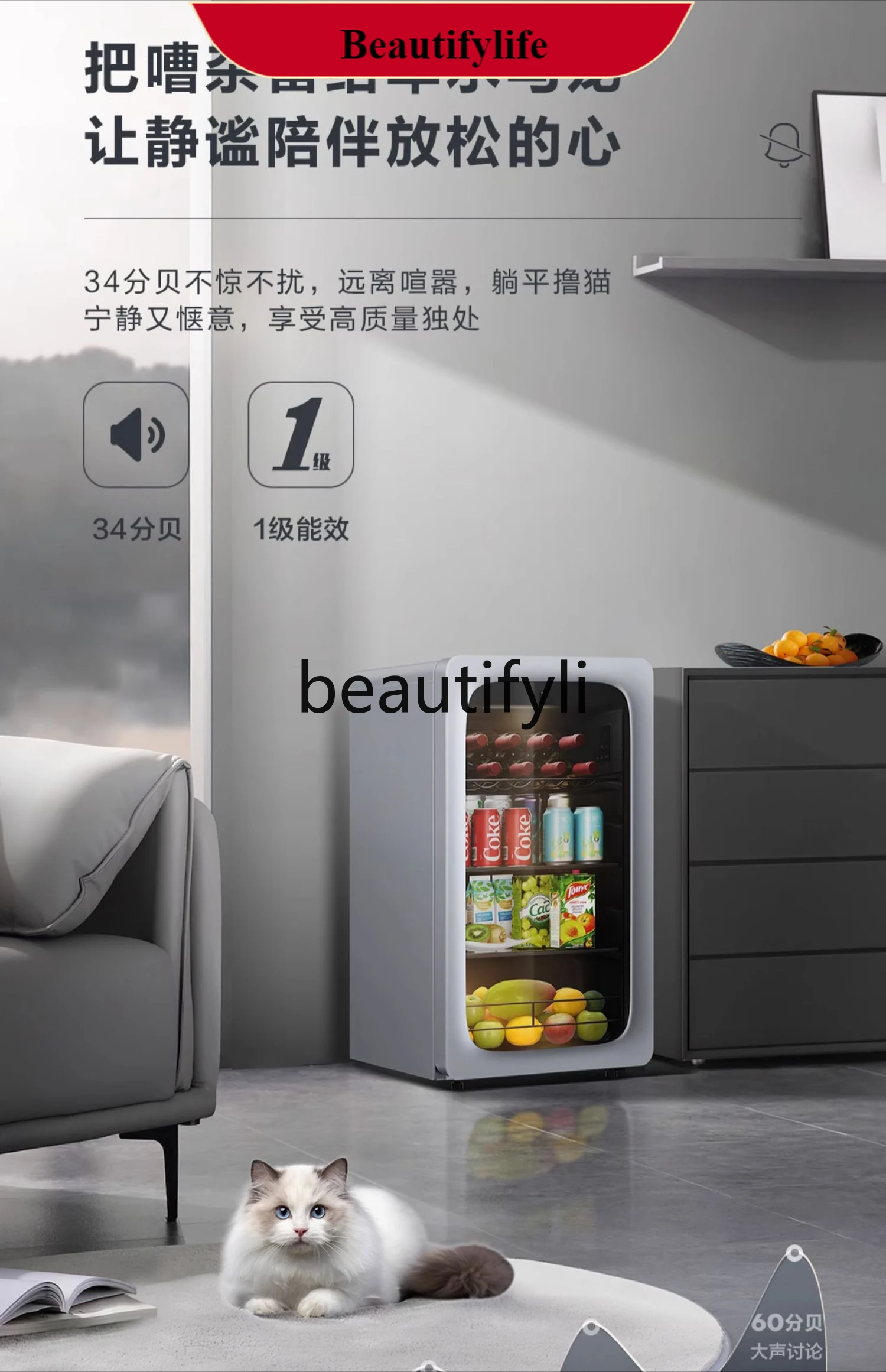 

E132 92 liters energy bar household living room tea beverage cabinet small refrigerator office ice bar