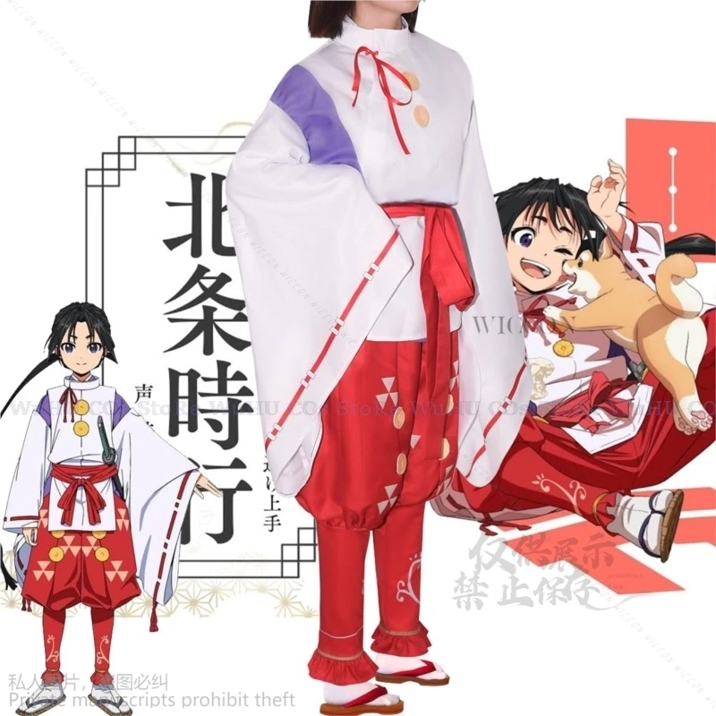 New Anime The Boy Becomes Hero By Running Away Costume Cosplay Japanese Kimono Uniform Cos Hojo Red Coat Roleplay Anime