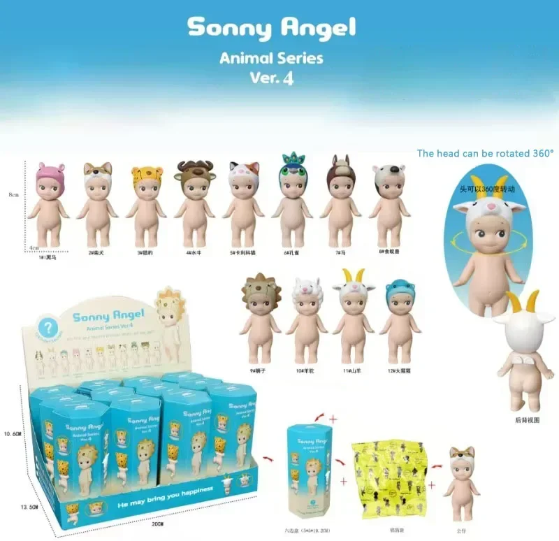 

MINISO New Sonny Angel 4th Generation Animal Standing Blind Box Mini Car Decoration Cupid Fashion Doll Birthday Gift Toy